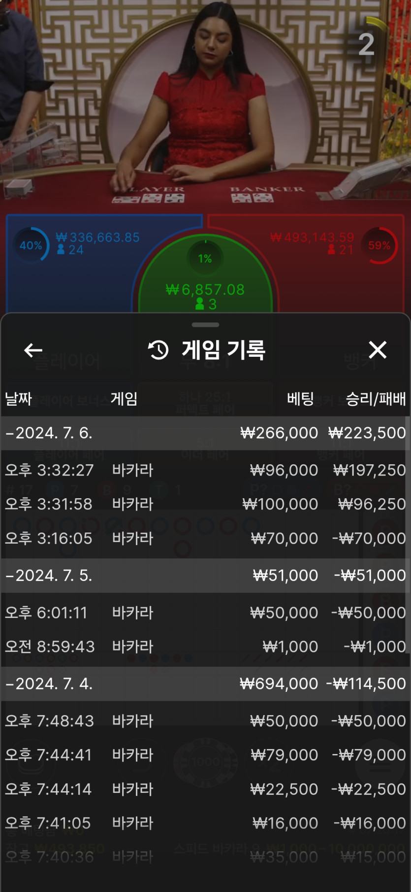 유로에볼후기(0)