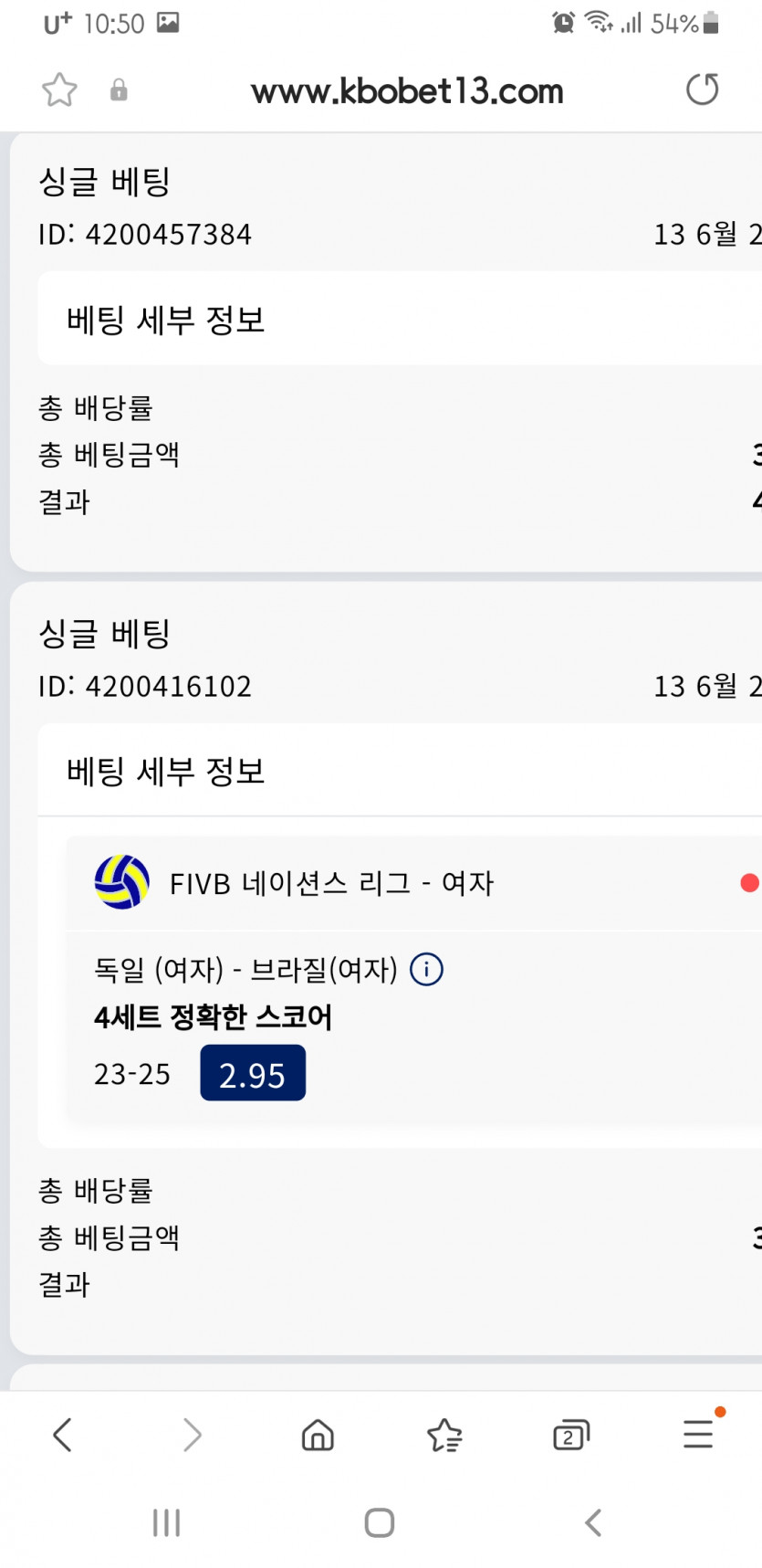 크보벳(0)