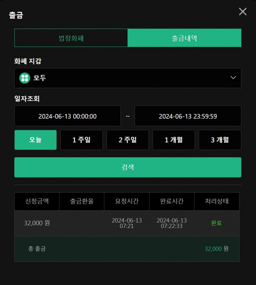 13-유로스타 ^^(1)
