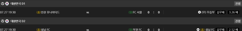 비제휴스포츠 후기(0)