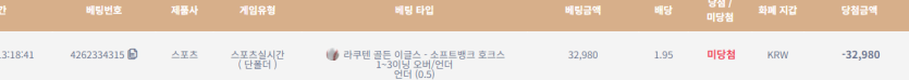 케이카지노 후기(0)