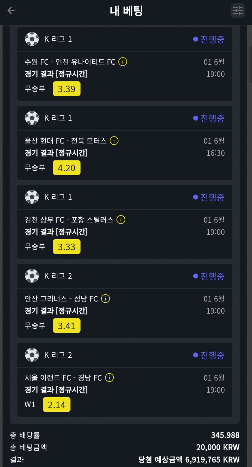 벳위즈 스포츠 후기(0)