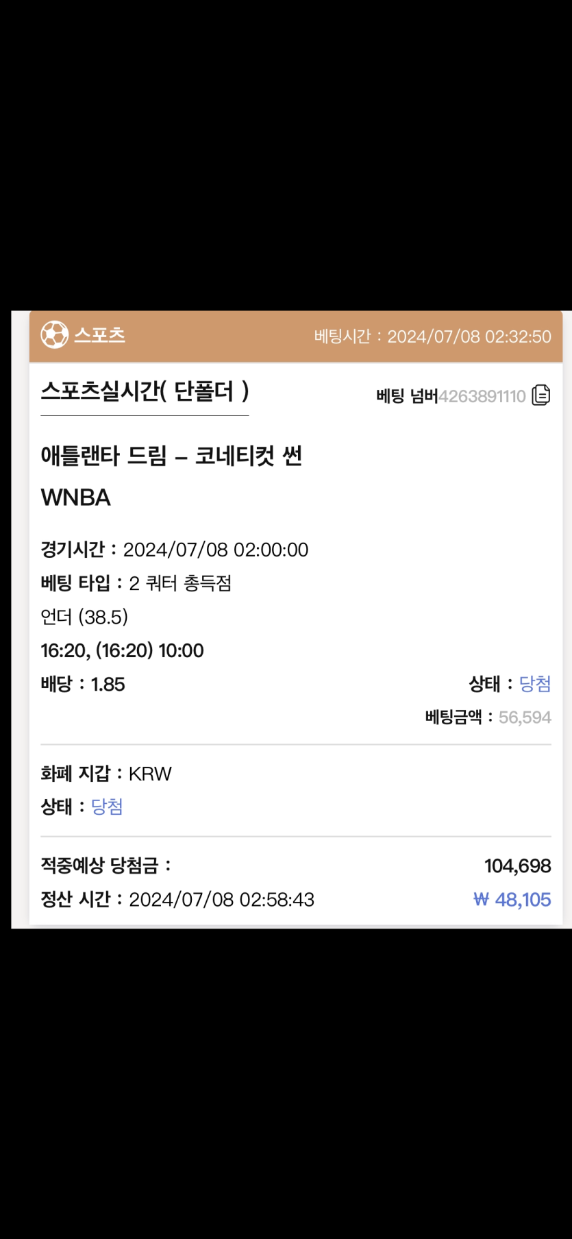 케이카지노 후기(0)