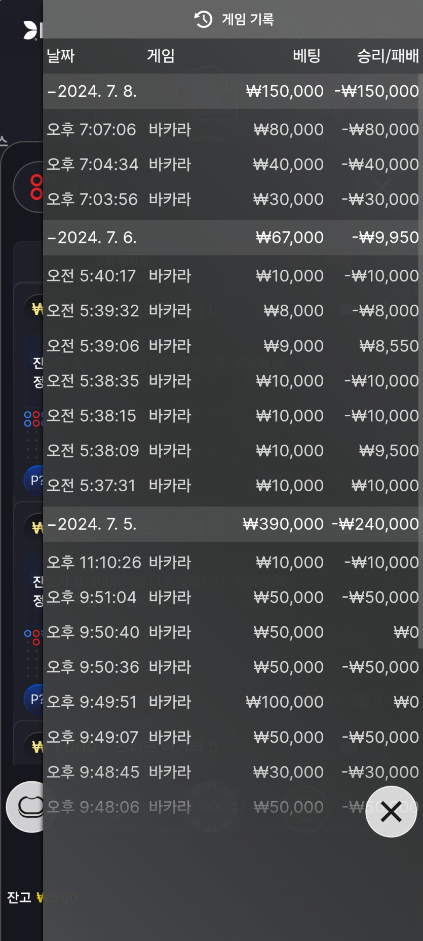 에펨 후기(0)