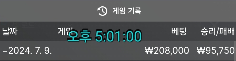 유로 돌발 무사귀환!(0)