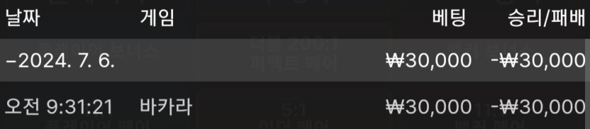 제휴 유로스타 후기(0)