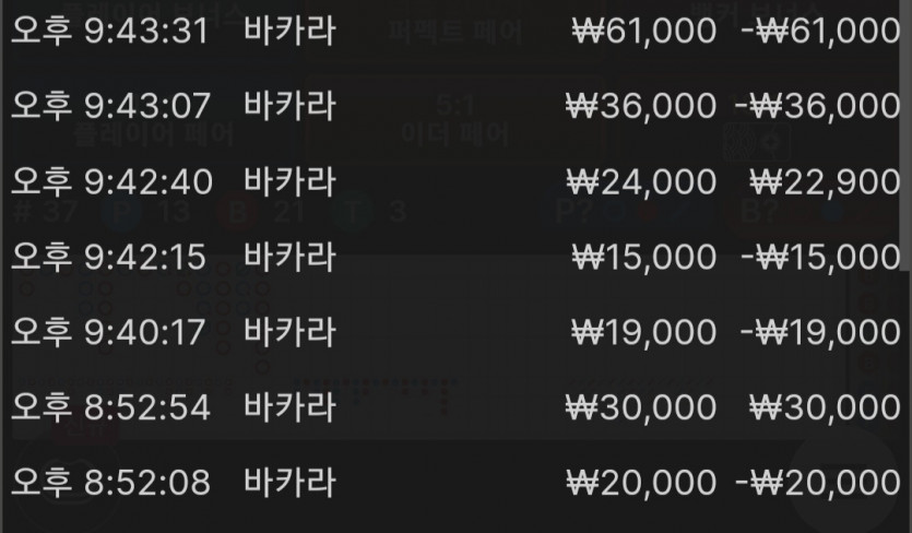 크보 바카라후기(0)
