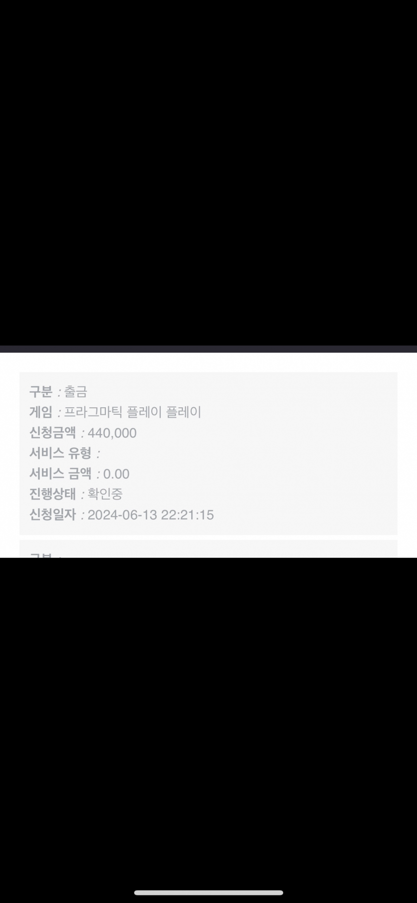비제휴 후기(0)