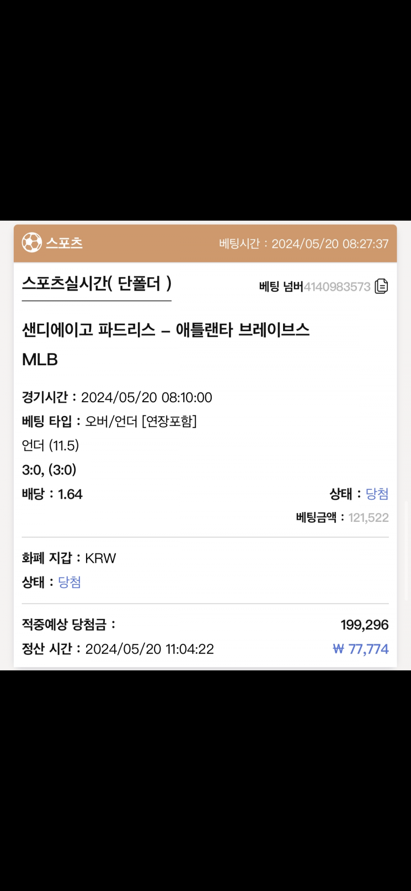 케이카지노 후기(0)