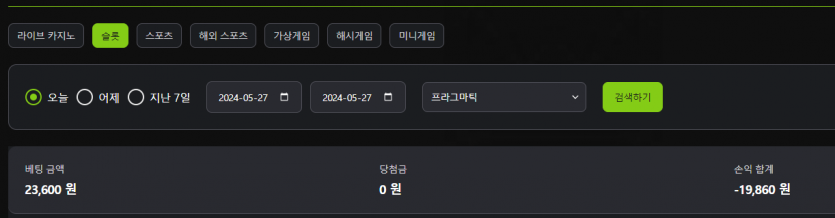 비제휴 루징들(1)