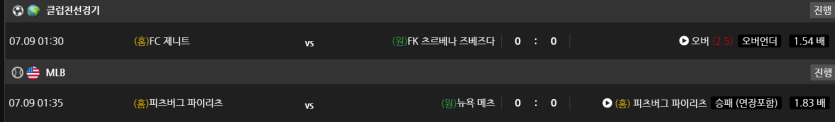 비제휴 스포츠 후기(0)