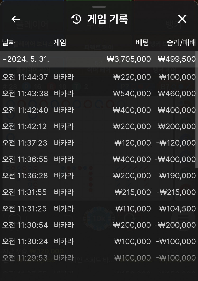 비제휴 후기 / 포바 멘징가야하나 ~(0)