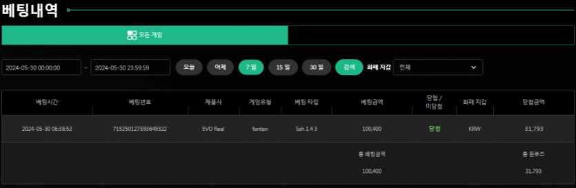 0530 유로스타 후기!!!(0)