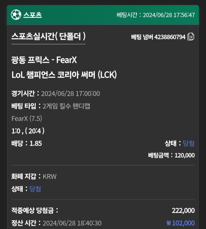 유로스타(0)