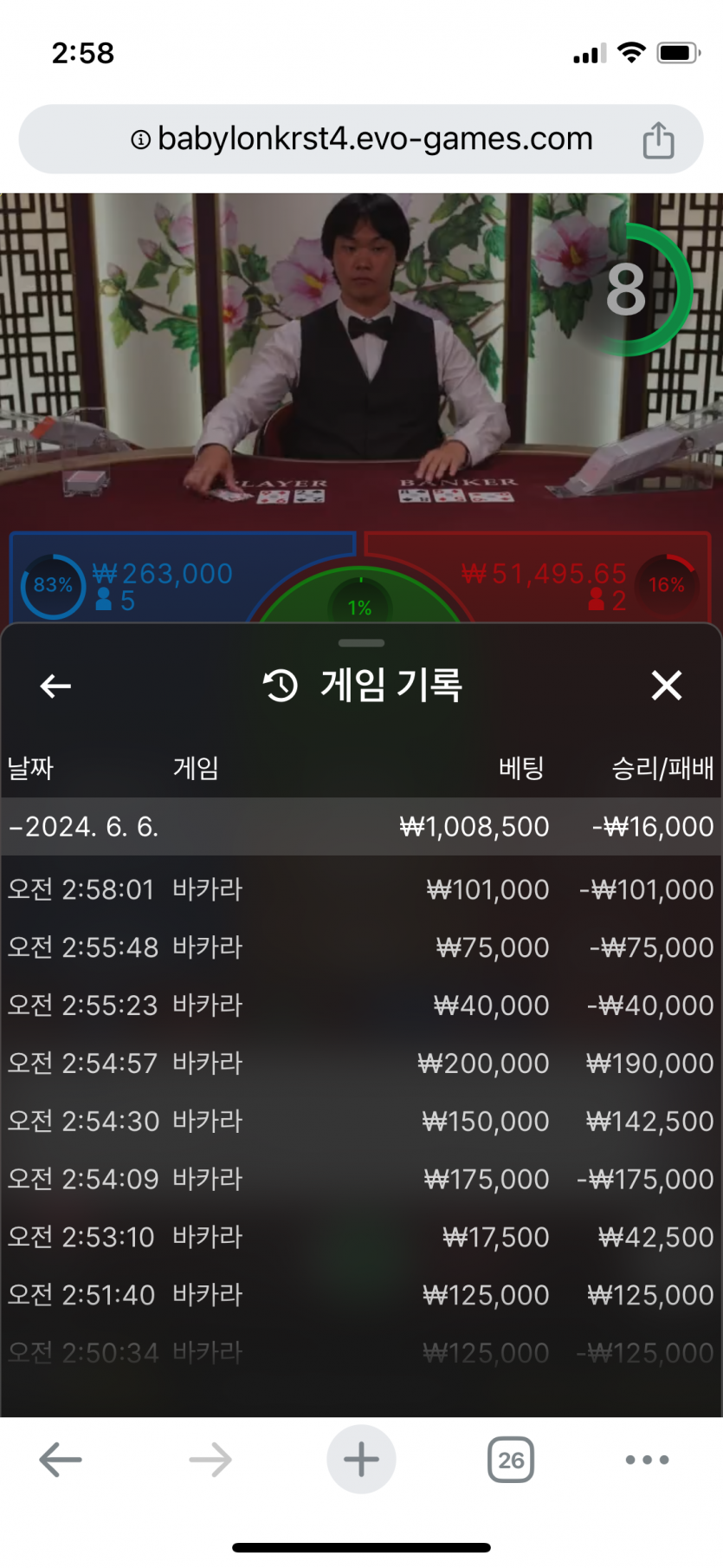 비제휴 후기(0)