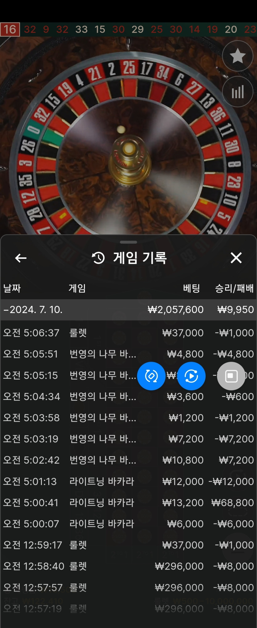 7월10일수요일 아리아후기(0)