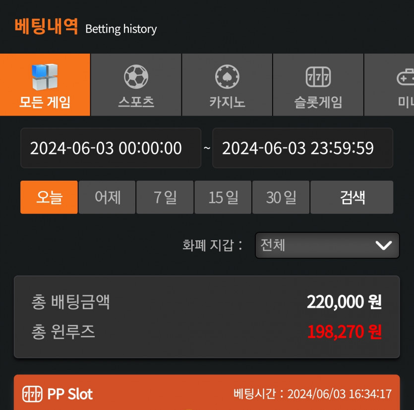 비제휴후기(0)