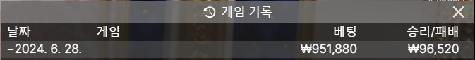 FM 후기(0)