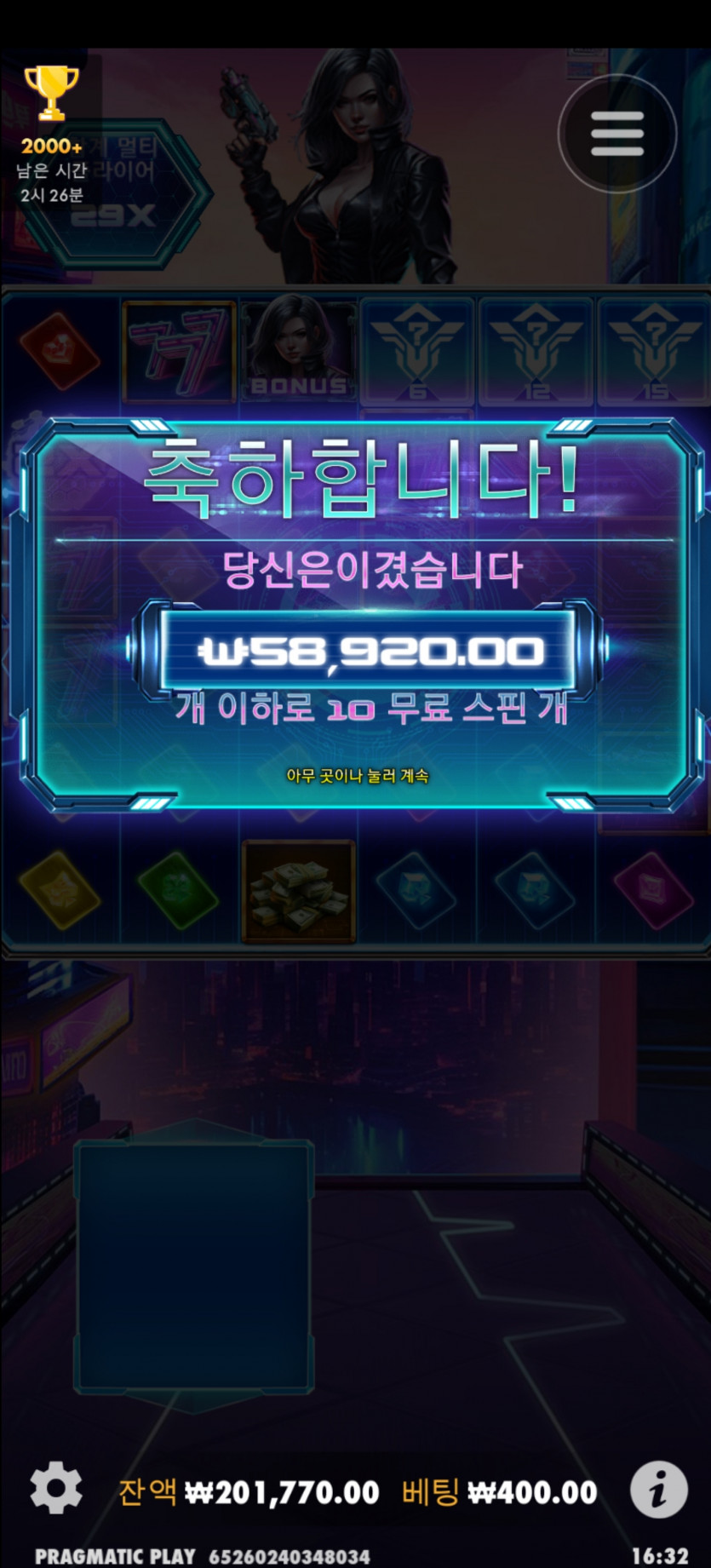 아리아후기(0)
