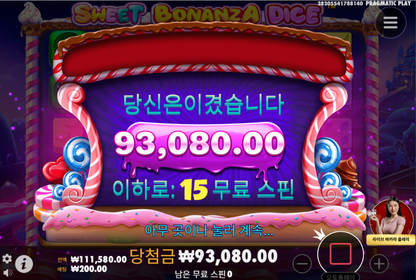 슬롯후기(0)