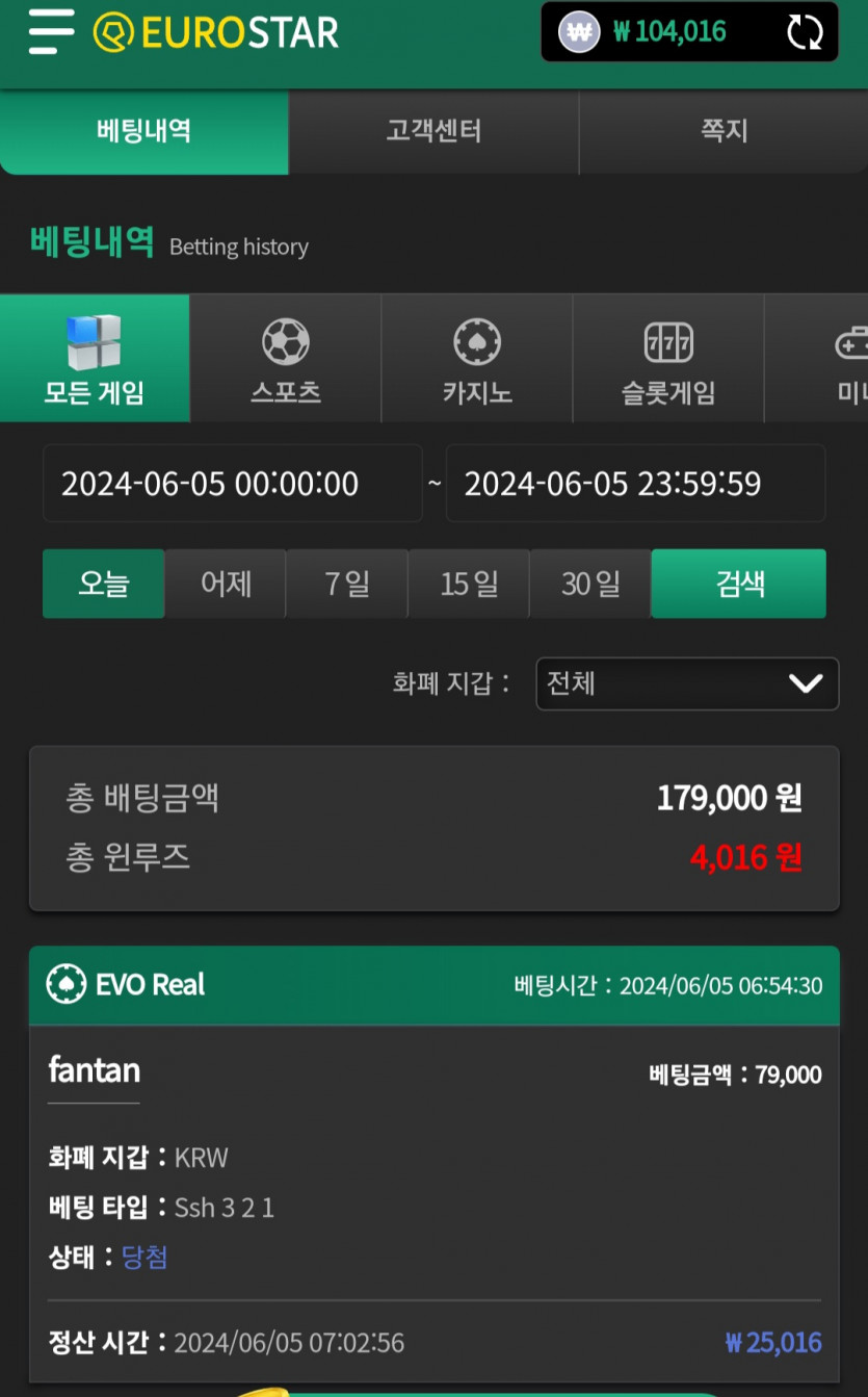 유로스타 후기(0)