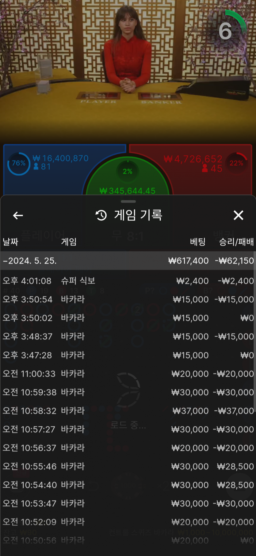 스타 유로(0)