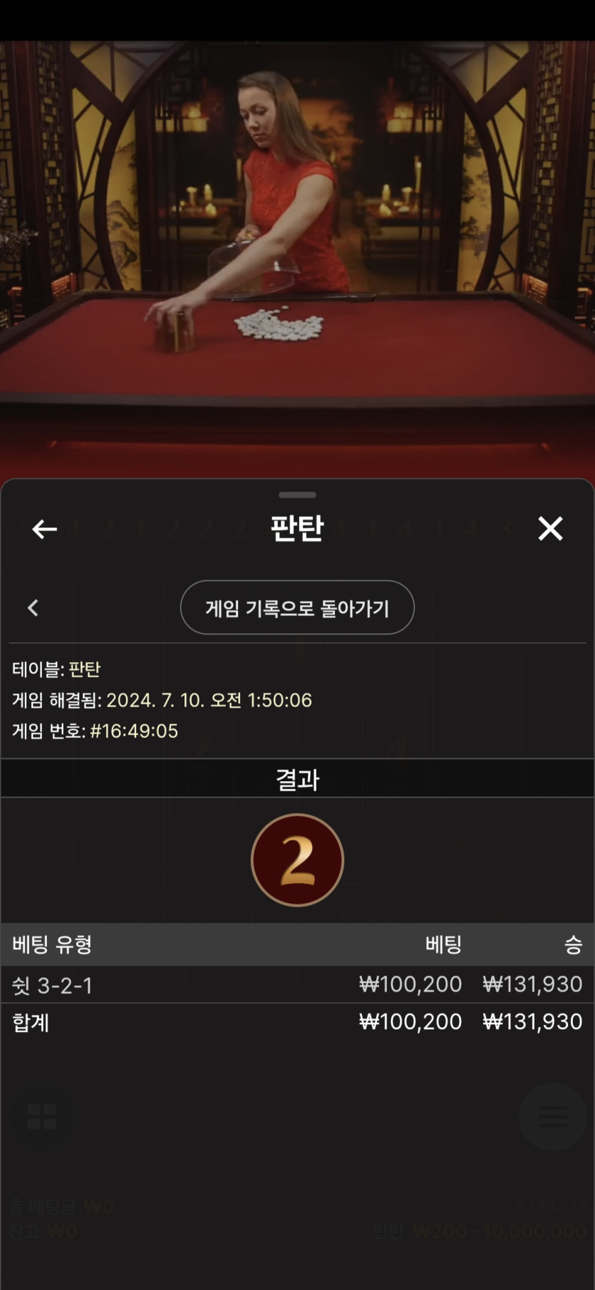 비제휴 에볼후기(0)