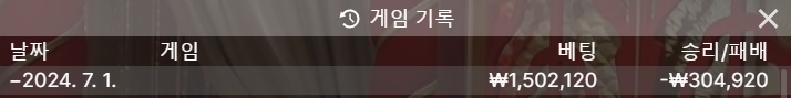 fm카지노 후기(0)