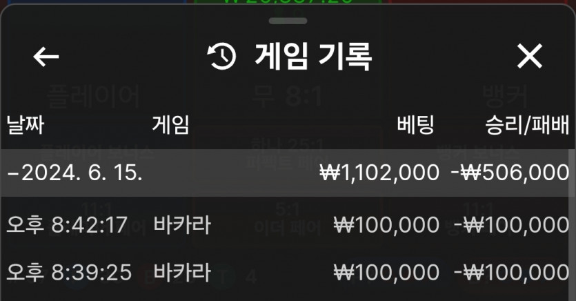 비제휴 후기 / 이런 .. 댕장(0)