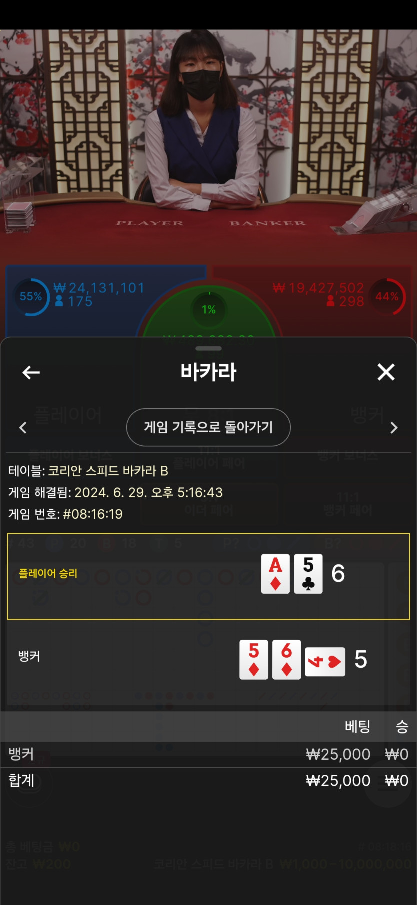 FM카지노 후기(0)