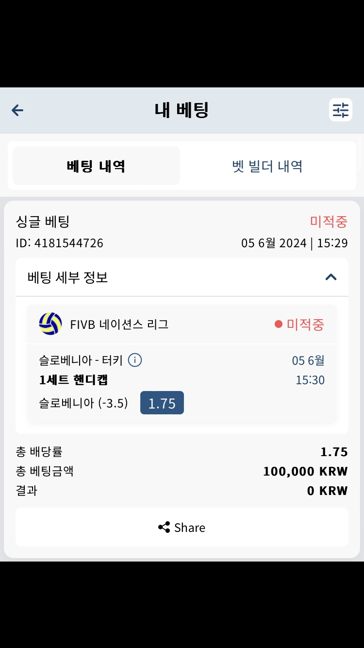 벳16 후기(0)