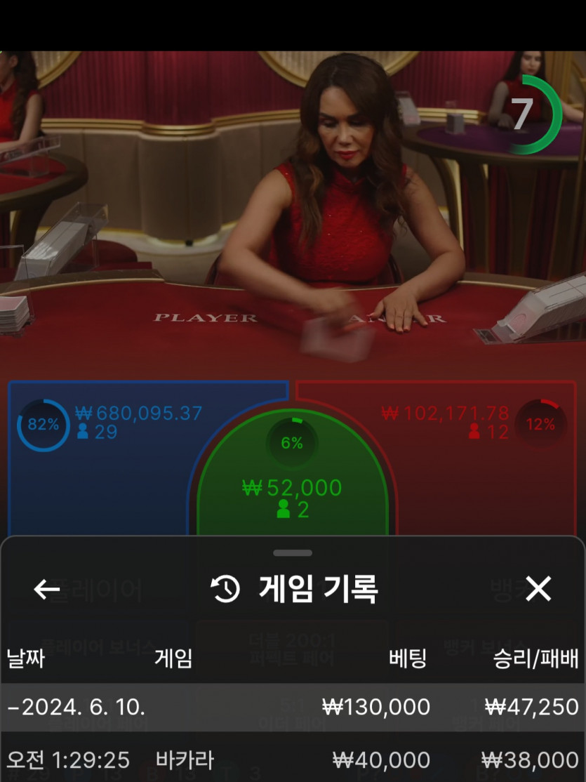 유로스타 후기(0)