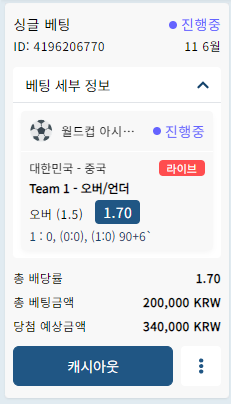 벳16후기(0)