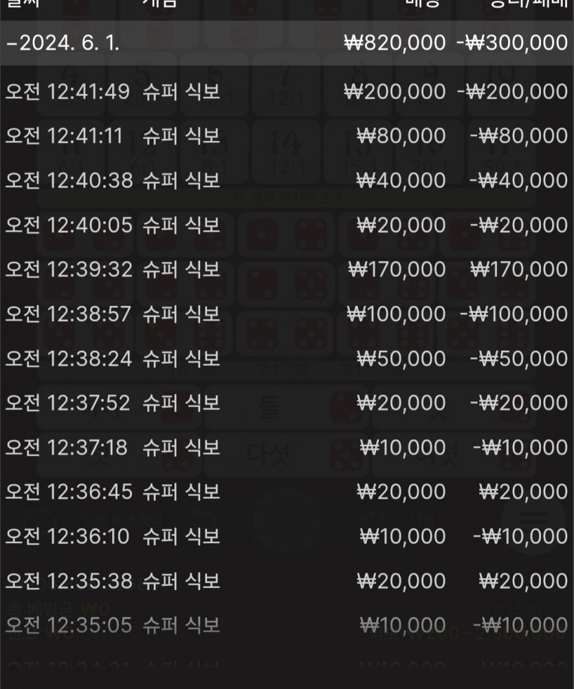 FM카지노 후기(0)