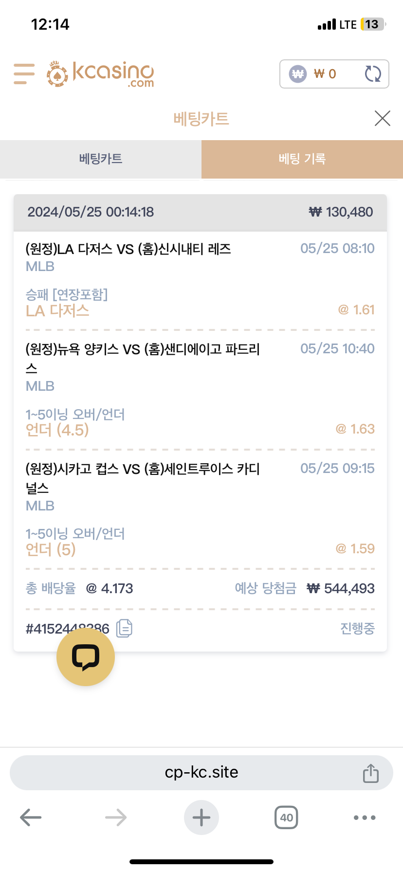 케이카 믈브(0)