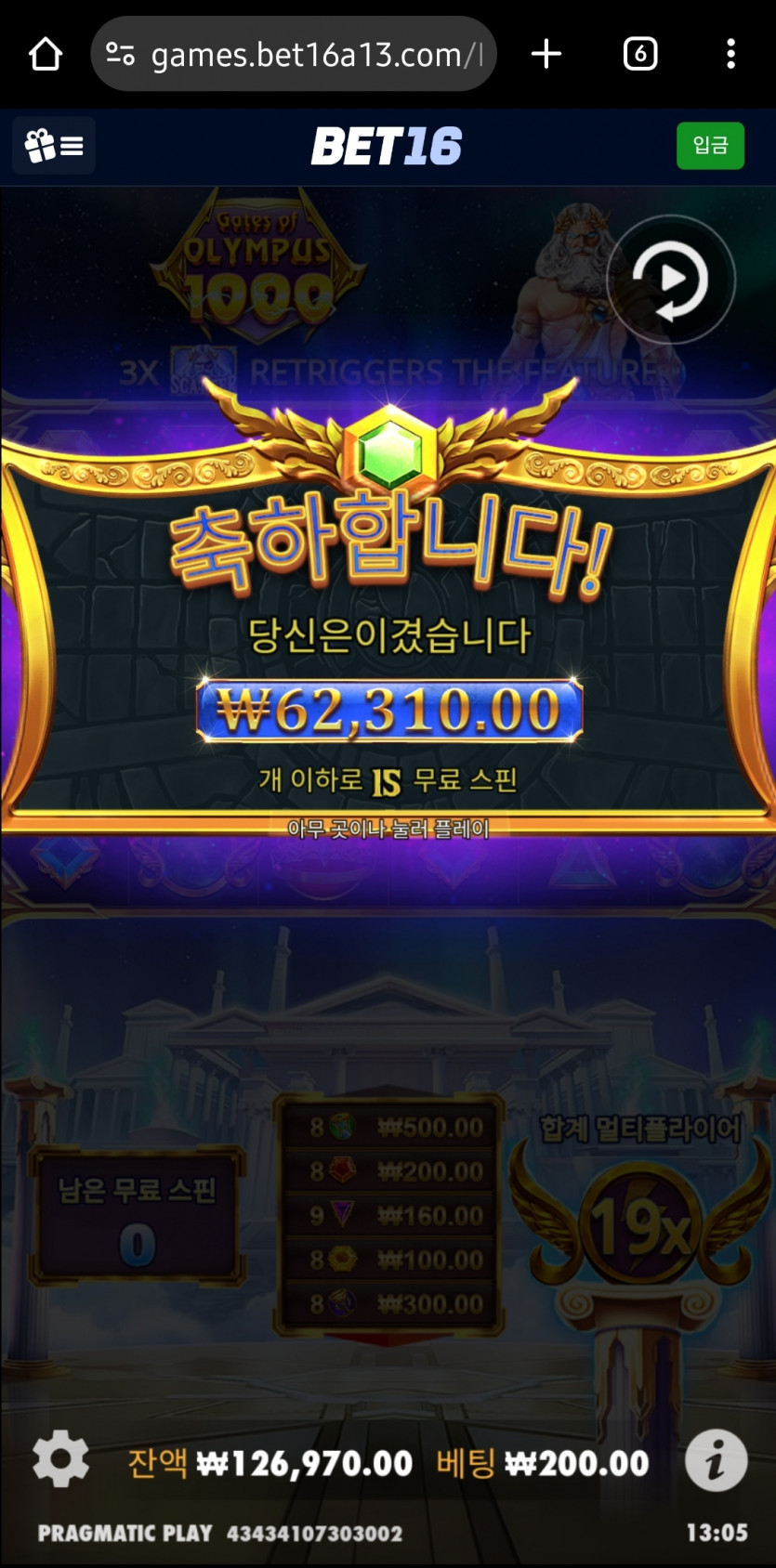 벳16 슬롯후기(0)