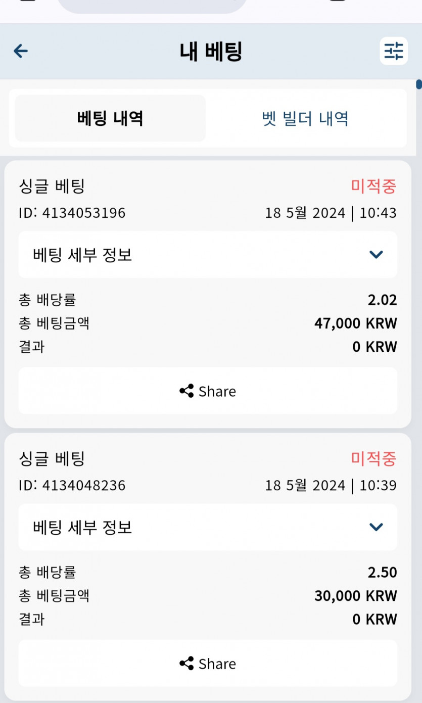 벳16 후기(0)
