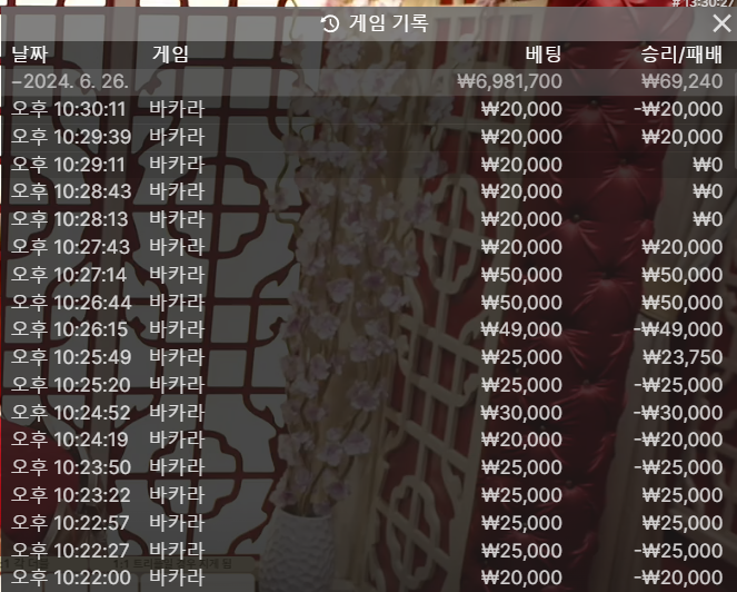 6월26일 아리아 후기(0)