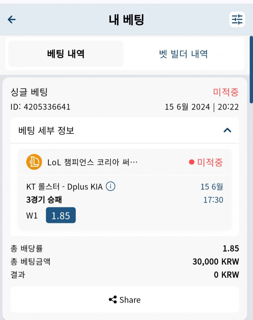 벳16(0)