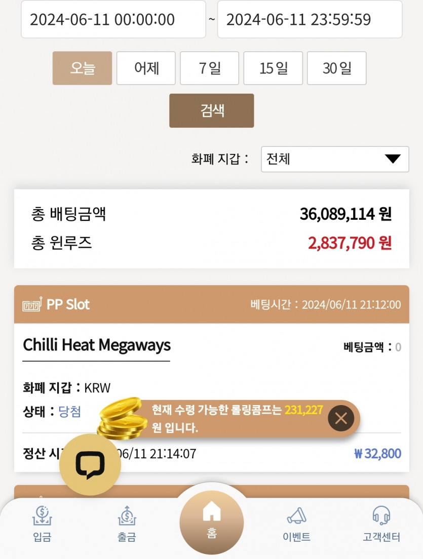 케이카 후기(0)