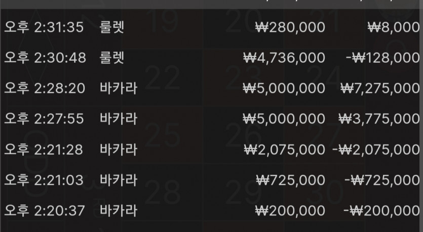 16일. 비제휴후기(2)