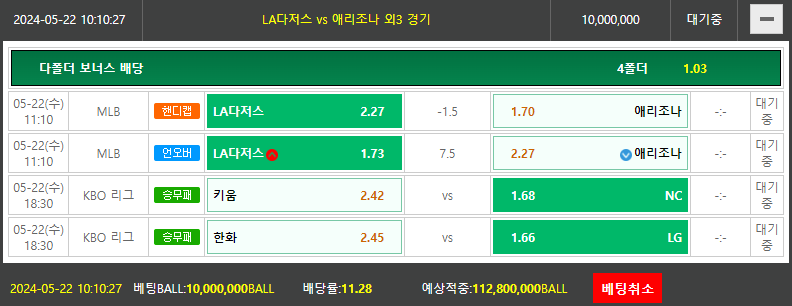 비제휴토토..(0)