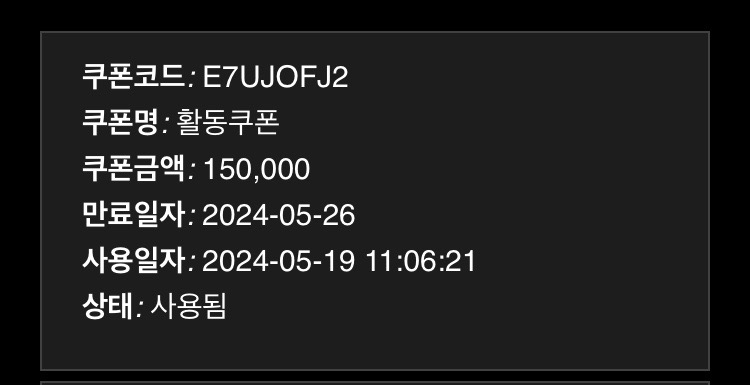 홈카 후기(0)