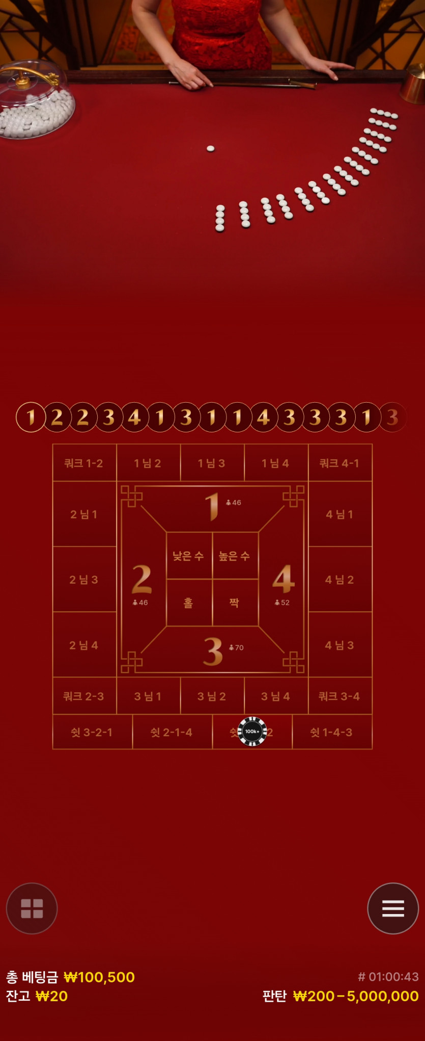 유로 판탄원깡후기 시즌2 25(0)