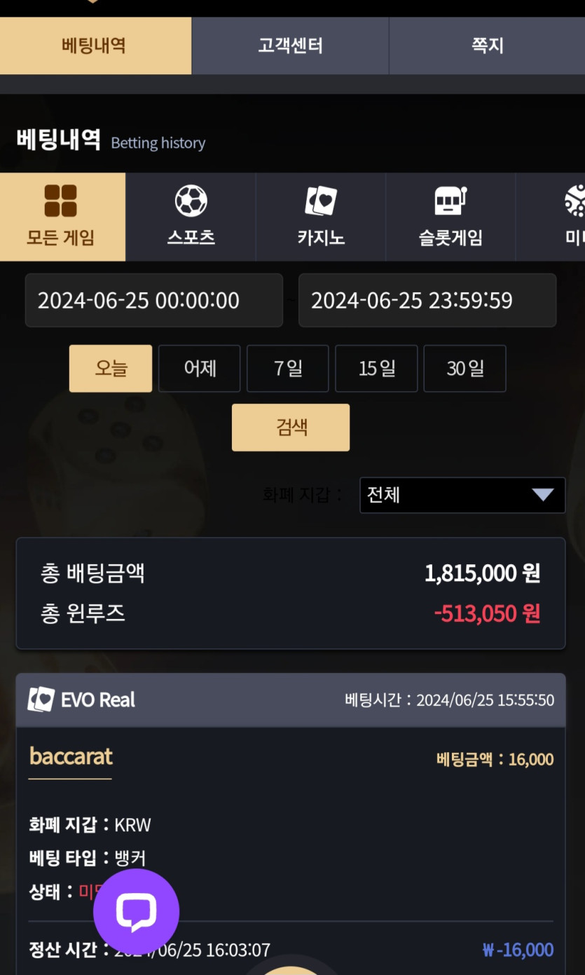 비제휴 후기(0)