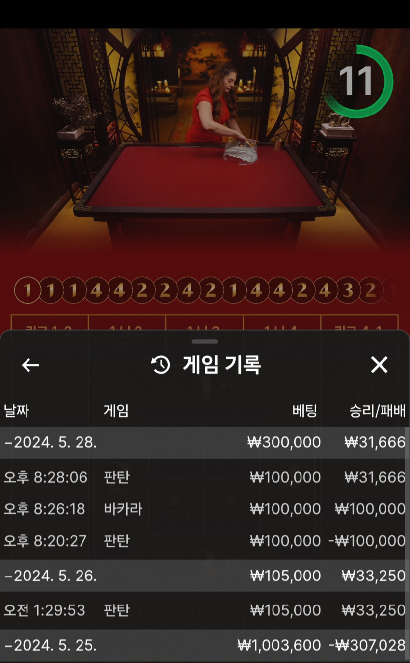 K카 에볼후기(0)