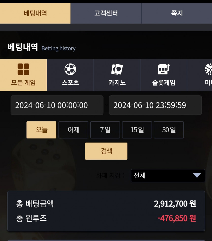 비제휴 후기(0)