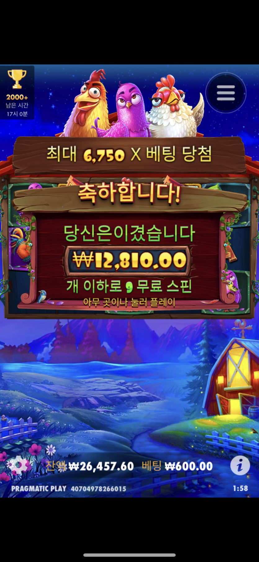 유로스타 루징 3만(0)