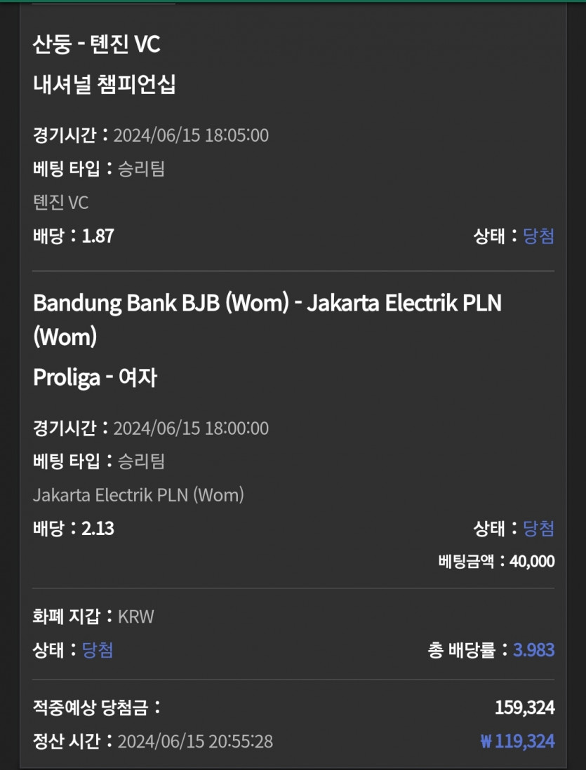 유로스타 후기(0)