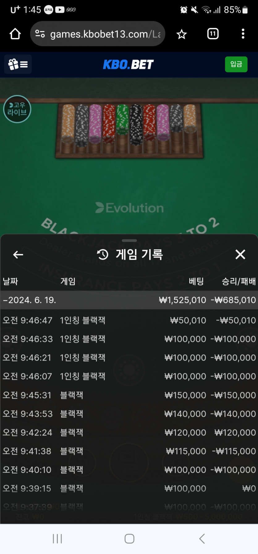 크보벳 후기(0)